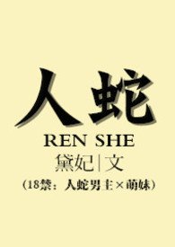 人社会